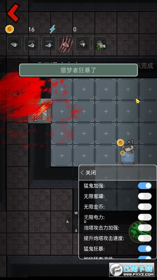 躺平发育加强版