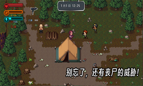 疫地求生2单机版