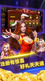 恒瑞棋牌苹果版游戏