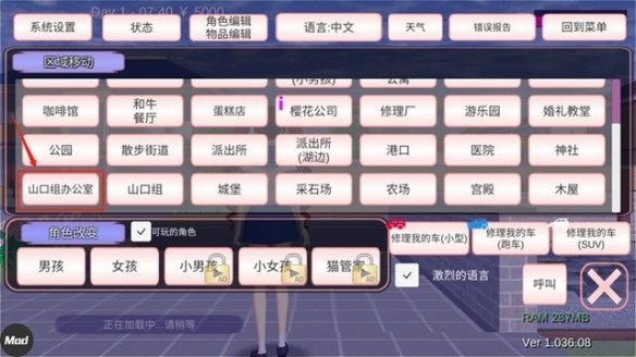 游侠网2