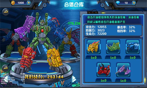 龙兽争霸4无限金币版
