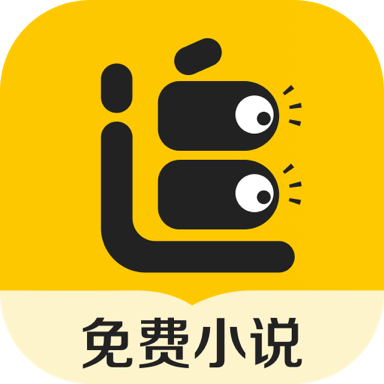 追读小说免费版最新