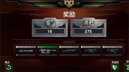 僵尸炮艇生存快速升级攻略4