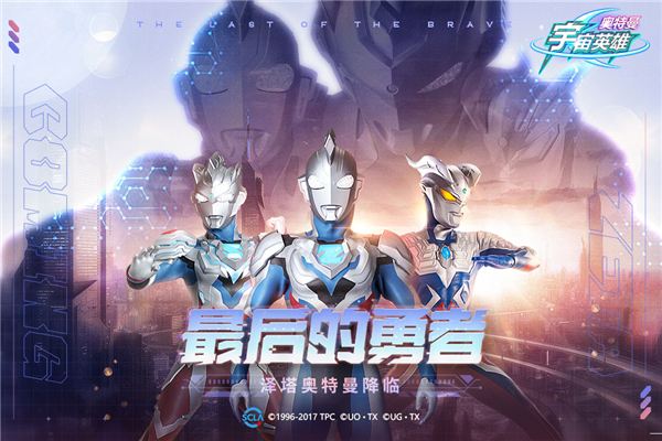 奥特曼宇宙英雄黑侠直装版