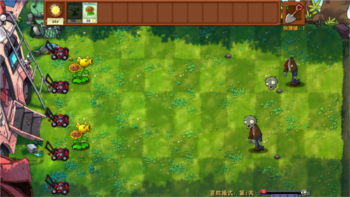 植物大战僵尸融合版魔改版玩法攻略4