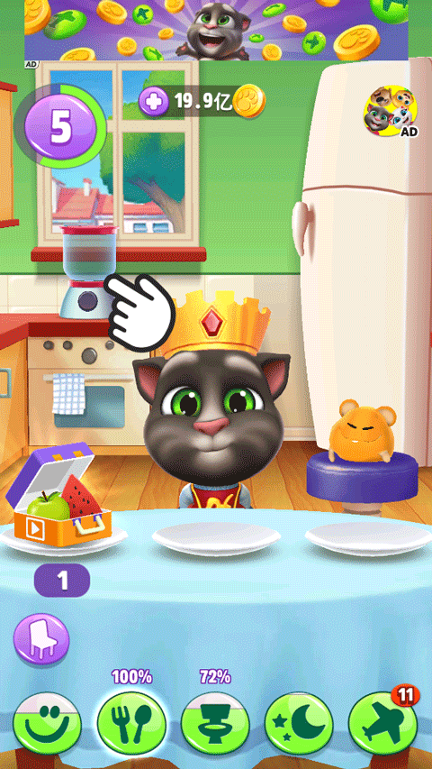 我的汤姆猫2无限金币无限星星最新版