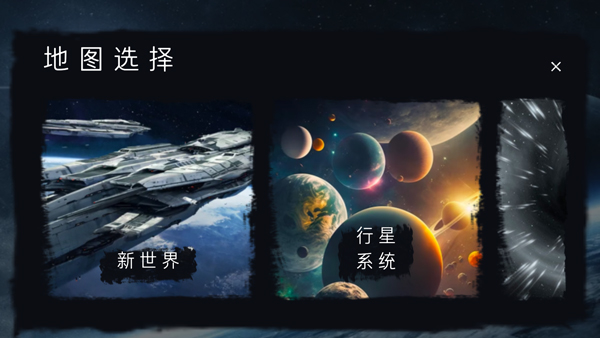 马桶人太空沙盒模组图片5