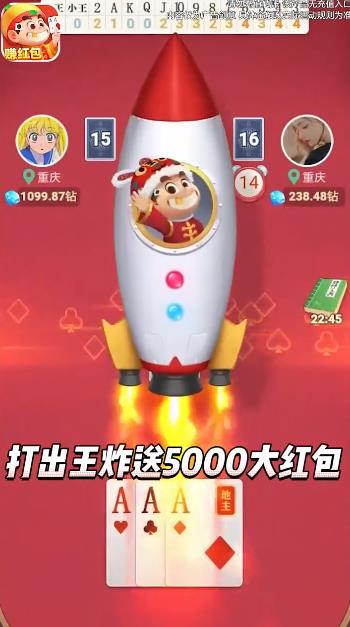 公社斗地主赚钱版最新版