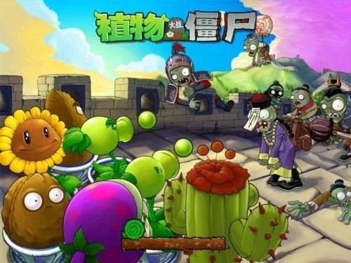 植物大战僵尸中国馆手机版