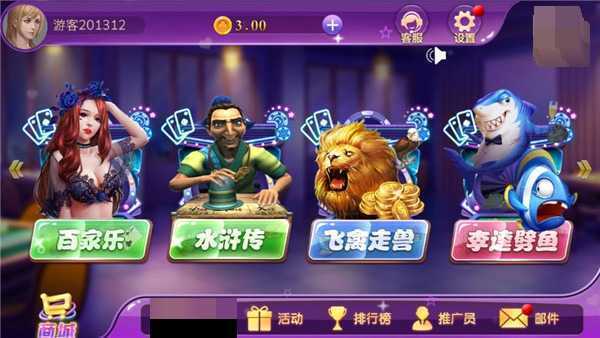 老版发条娱乐官网