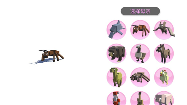 动物融合模拟器中文版无广告