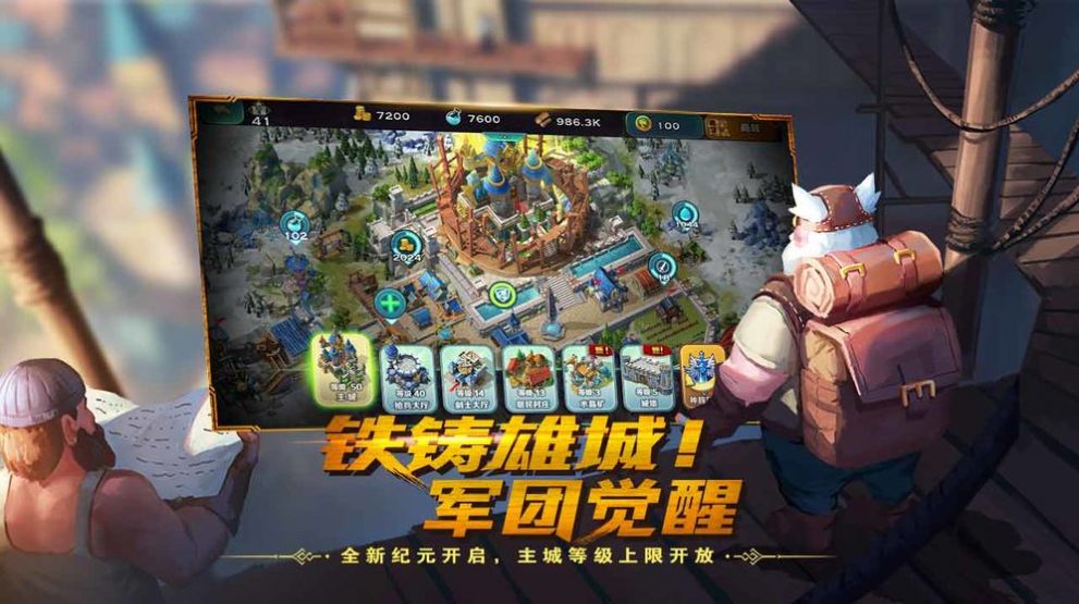 魔兽人生模拟器彩蛋最新版