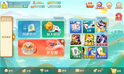 2025浙江游戏大厅