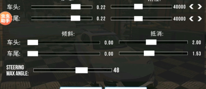新手攻略2