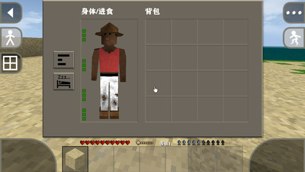 生存战争2突变末日截图10
