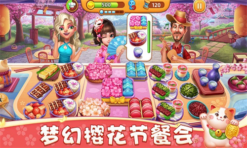 小镇大厨国际版2025新版