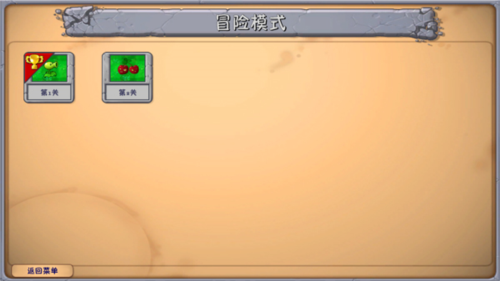 植物大战僵尸融合版魔改版玩法攻略5