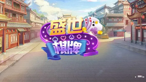盛世2正版1.13.1最新版本