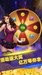 恒瑞棋牌苹果版游戏