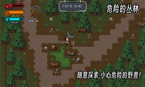 疫地求生2单机版