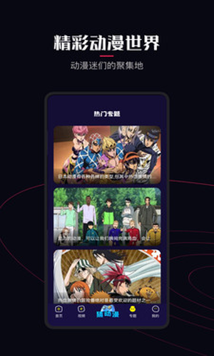 万能囧次元最新版本更新