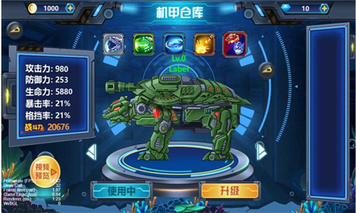 龙兽争霸4无限金币版