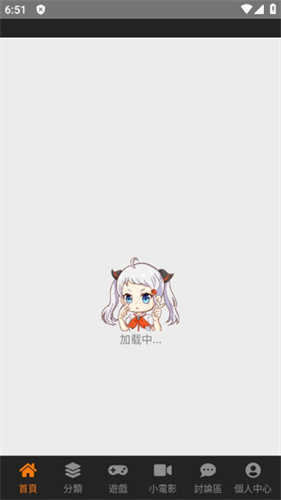 天堂漫画app最新版