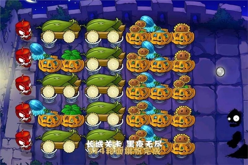 植物大战僵尸中国馆手机版