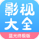 七七影视大全2025