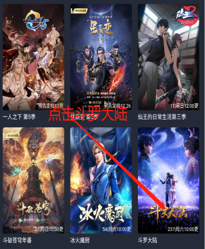 万能囧次元