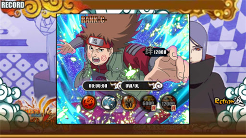 火影战记满人物版