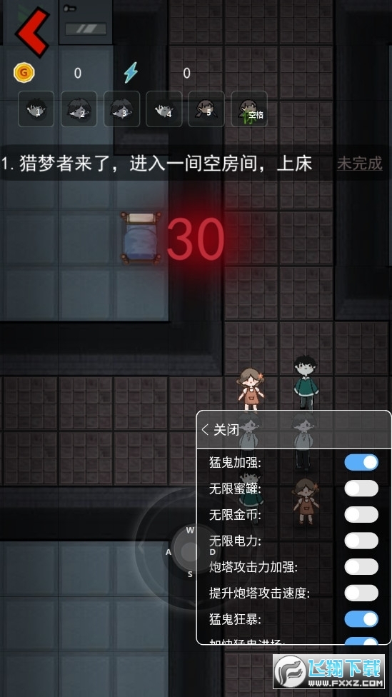 躺平发育加强版