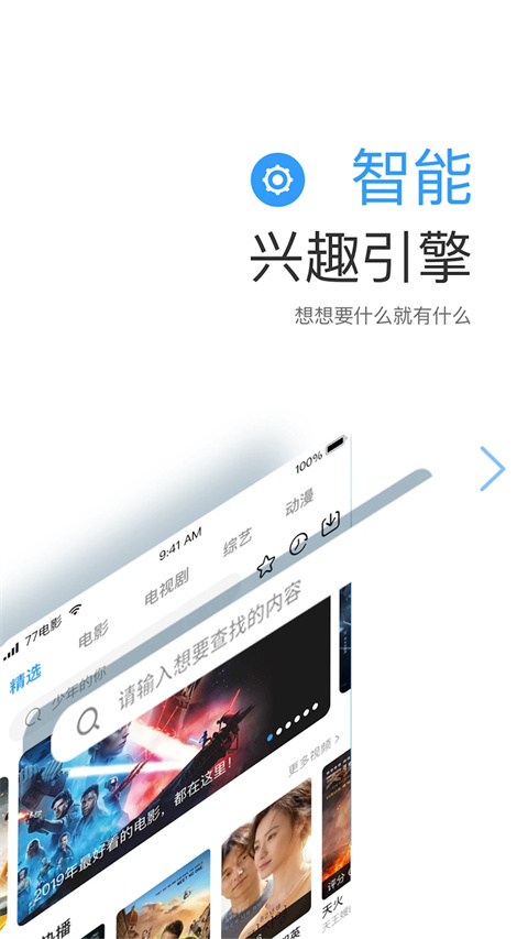 七七影视大全2025