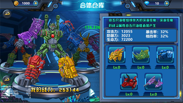龙兽争霸4无限金币版