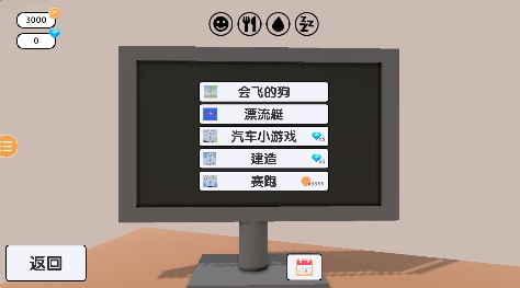 会说话的胡安狗免费正版