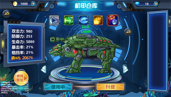 龙兽争霸4无限金币版