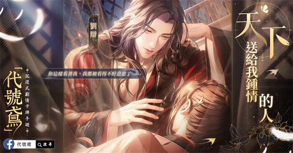 代号鸢国际服游戏