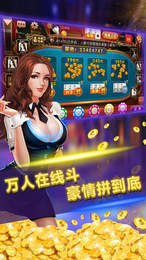 恒瑞棋牌苹果版游戏