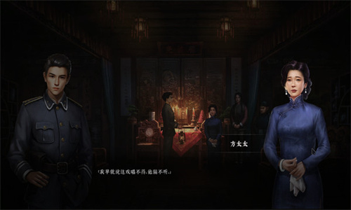 奉天白事铺手游免广告版