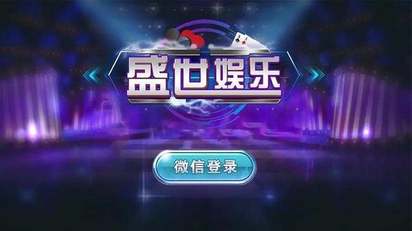 32766ad.cσm盛世棋牌