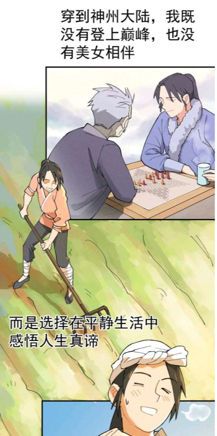 酷漫熊纯净版