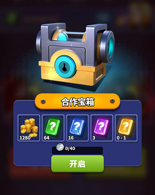 僵尸风暴无限金币钻石版