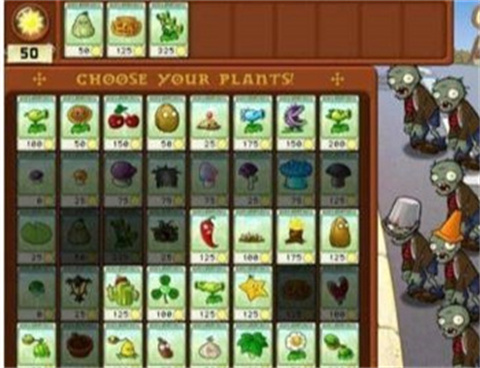 植物大战僵尸中国馆手机版