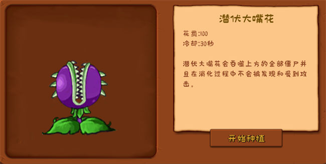 植物大战僵尸可接头版mod
