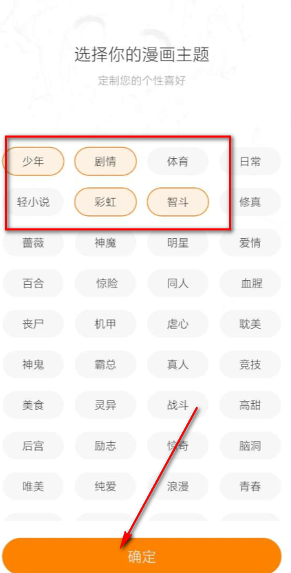 酷漫熊纯净版