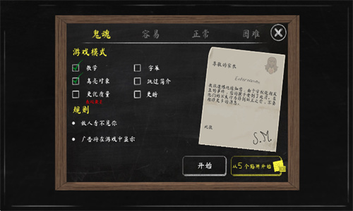 鬼修女2游戏中文版