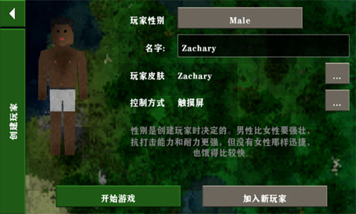 生存战争2工业时代最新版