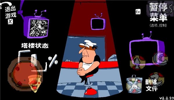 披萨塔Lap10钻石版