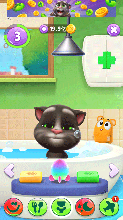 我的汤姆猫2无限金币无限星星最新版