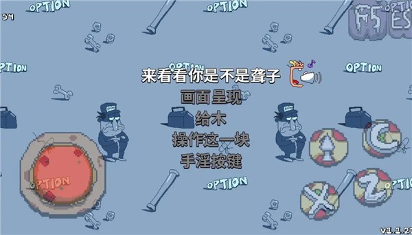 披萨塔Lap10钻石版